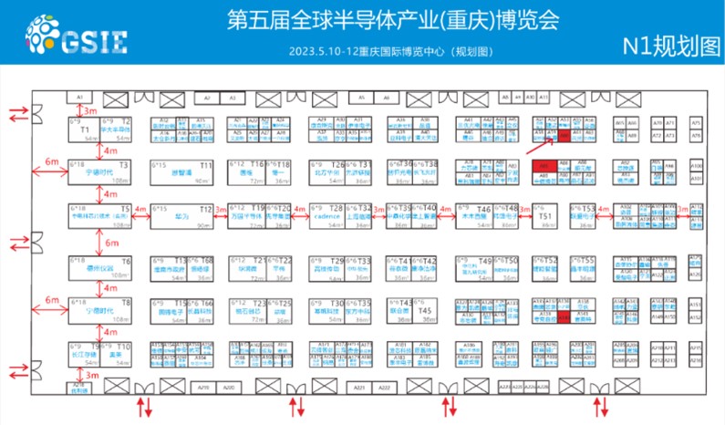 中科光智誠邀您參加第五屆全球半導體產業（重慶）博覽會(圖2)